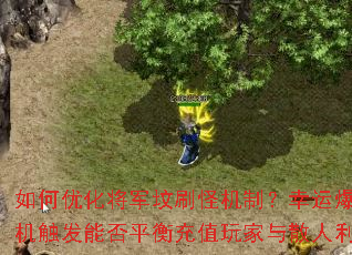 ����Ż�������ˢ�ֻ��ƣ����˱�����������ܷ�ƽ���ֵ�����ɢ�����棿