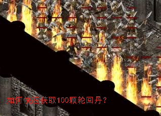 ��ο��ٻ�ȡ100���ֻص���