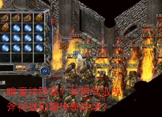 ��ħ���٣���μ�Ԧ���������ưԴ���ս����
