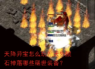 �콵�챦��ô�棿������ʯ������Щϡ��װ����