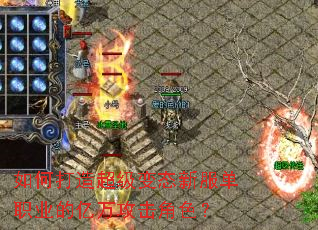 ��δ��쳬����̬�·���ְҵ�����򹥻���ɫ��