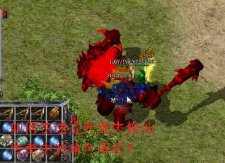 ��ο���������ʧ���ɴ����еĽ�ɫ�ȼ���
