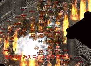 ����ƽ���ʧ��ɱ�еĴ���ؿ���