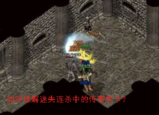 ����ƽ���ʧ��ɱ�еĴ���ؿ���