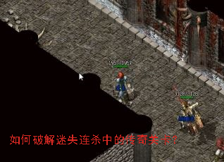 ����ƽ���ʧ��ɱ�еĴ���ؿ���