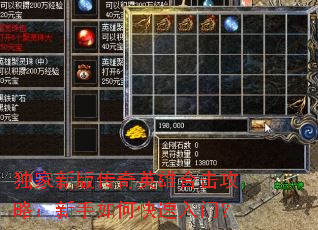 �����°洫��Ӣ�ۺϻ����ԣ�������ο������ţ�