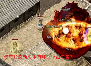 ����IP���°汾����Щ��������