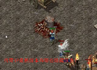 ����IP���°汾����Щ��������