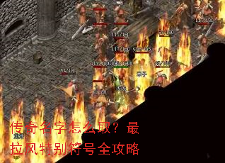 ����������ôȡ���������ر����ȫ����