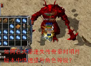 ����ڴ�����ʧ������ʱ���°汾�п���������ɫ�ȼ���