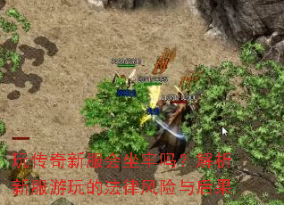 �洫���·��������𣿽����·�����ķ��ɷ�������