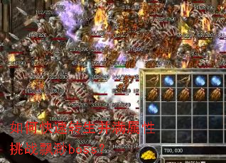 ��ο���ת������������սƮ��boss��