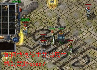 ��ο���ת������������սƮ��boss��
