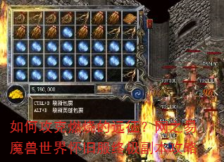 ��ι���ȼ�յ�Զ������֮��ħ�����绳�ɷ��ռ���������