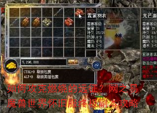 ��ι���ȼ�յ�Զ������֮��ħ�����绳�ɷ��ռ���������