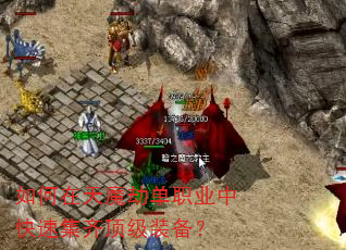 �������ħ�ٵ�ְҵ�п��ټ��붥��װ����
