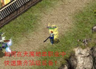 �������ħ�ٵ�ְҵ�п��ټ��붥��װ����