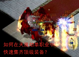 �������ħ�ٵ�ְҵ�п��ټ��붥��װ����