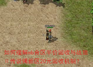 �������mb������ۻ�����ս�Ǣ�˵������20Ԫ���ջ��ƣ�