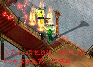 ����а���¹���ս��45ֻʱ��30������δ��2.6�����ʣ�