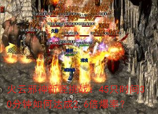 ����а���¹���ս��45ֻʱ��30������δ��2.6�����ʣ�