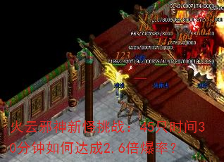 ����а���¹���ս��45ֻʱ��30������δ��2.6�����ʣ�