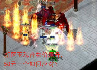 �����������������58Ԫһ�����Ӧ�ԣ�