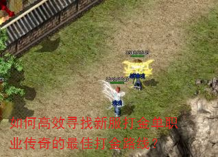 ��θ�ЧѰ���·����ְҵ�������Ѵ��·�ߣ�