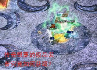 ������Ҫ�ļ�Ʒװ��������λ�ȡ��