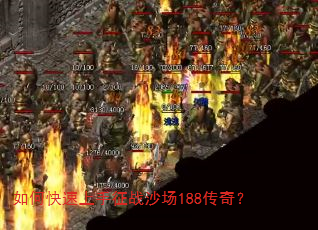 ��ο���������սɳ��188���棿