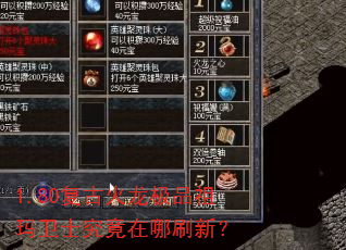 1.80���Ż�����Ʒ������ʿ��������ˢ�£�