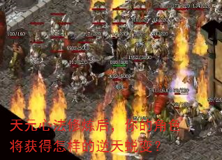 ��Ԫ�ķ���������Ľ�ɫ����������������ɱ䣿
