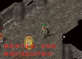 ���׸��ֻ��棺�����·�����������ν����