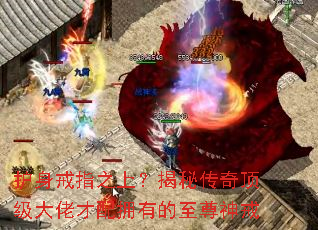������ָ֮�ϣ����ش��涥�����в���ӵ�е��������