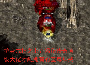 ������ָ֮�ϣ����ش��涥�����в���ӵ�е��������