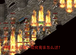 ���汱��ʯ��һ�㾿������ô����