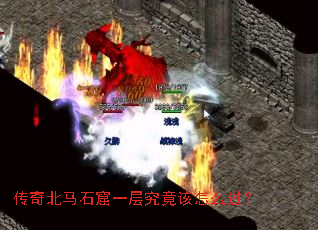 ���汱��ʯ��һ�㾿������ô����