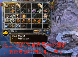 ��ʿ7������������һ��ج�Σ���λӢ�ۿ�����ʤ֮�ߣ�
