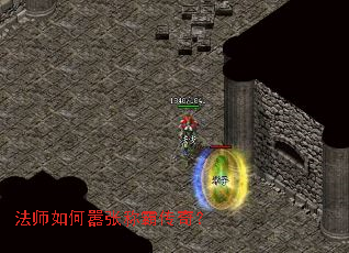 ��ʦ������ųưԴ��棿