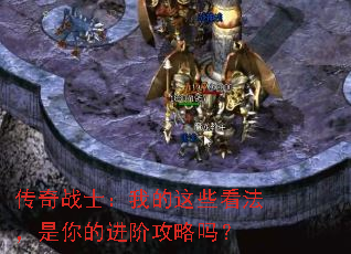 ����սʿ���ҵ���Щ����������Ľ��׹�����