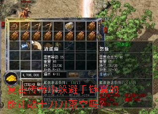 ���Ŵ����ж�������������սʿ���������