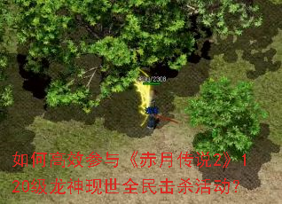 ��θ�Ч���롶���´�˵2��120����������ȫ���ɱ���