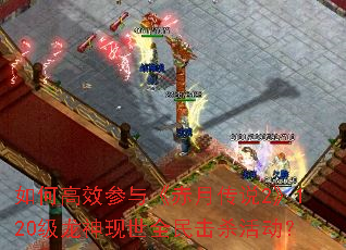 ��θ�Ч���롶���´�˵2��120����������ȫ���ɱ���