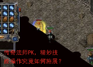 ���淨ʦPK������ܲ����������ʩչ��