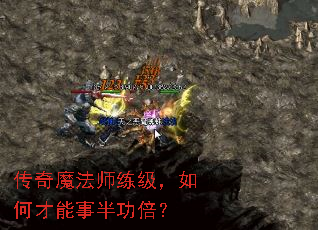 ����ħ��ʦ��������β����°빦����