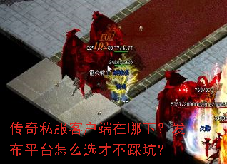 ����˽���ͻ��������£�����ƽ̨��ôѡ�Ų��ȿӣ�
