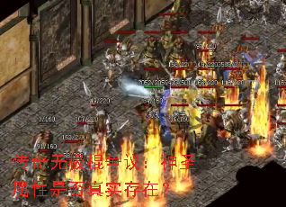 �����޼������飺��ʥ�����Ƿ���ʵ���ڣ�