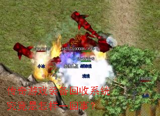 ������Ϸװ������ϵͳ����������һ���£�
