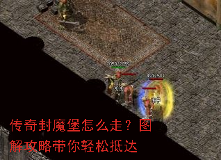 �����ħ����ô�ߣ�ͼ�⹥�Դ������ɵִ�