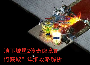 ���³Ǳ�2���������λ�ȡ����ϸ���Խ���